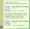 image_2022-09-28_10-34-13.png