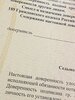 IMG_3078 — крупный размер.jpeg