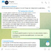 предупреждение об арбитраже 3.jpg