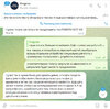 предупреждение об арбитраже 1.jpg