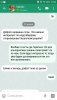 Screenshot_2017-04-25-11-54-15-736.jpeg