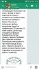 Screenshot_2017-04-25-11-54-47-291.jpeg
