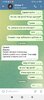 Screenshot_2023-12-09-01-55-53-354_org.telegram.messenger.jpg