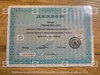 изображение_viber_2024-04-29_20-44-51-659.jpg