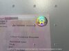 изображение_viber_2024-08-06_04-38-31-410.jpg
