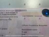 изображение_viber_2024-08-06_04-38-31-844.jpg