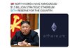 499к eth.jpeg