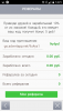 Screenshot_2017-07-08-14-21-48.png