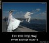 1310042830_svezhie-demotivatory-47.jpg
