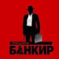BankirOff