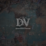 DaVinci