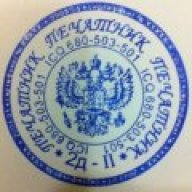 Печатник