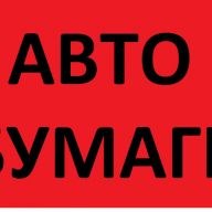 Олегич