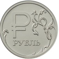 rouble