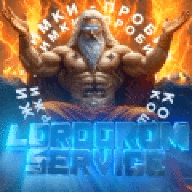 Lordgrom