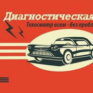 diagnosticcard
