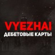 Vyezhai