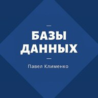 Klimenko_basa
