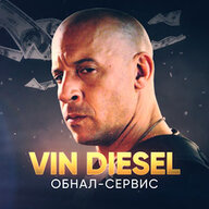 Vin Diesel