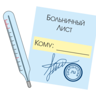 VladGlad