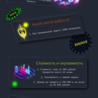 Lavrent09