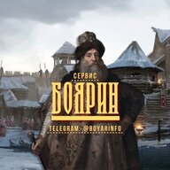 BOYARIN_INFO
