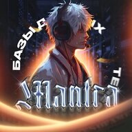 Mantra
