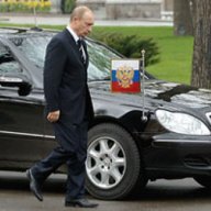 Серб