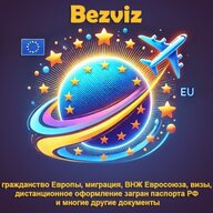 Bezviz