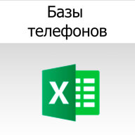 baza_telefonov