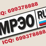 МРЭО