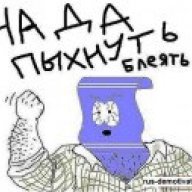 Скрудж