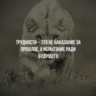 довольный