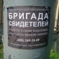 STOPe