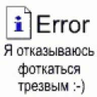 Уася