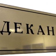 Dekan177