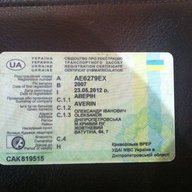 Доки на все