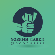 Директор Боря