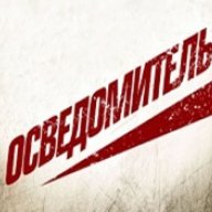 OSVEDOMITEL