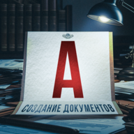Angedoniya