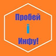Probinfo