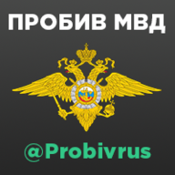 ProBivRus