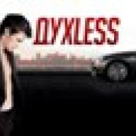 ДухLESS