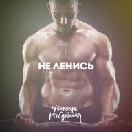 Leva_34