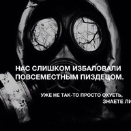 Bart_Manson