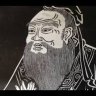 КонфуцийУмный