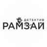 SA Ramzay