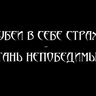 STRAXA NET