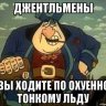 itrivin