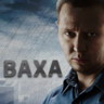 Baxa